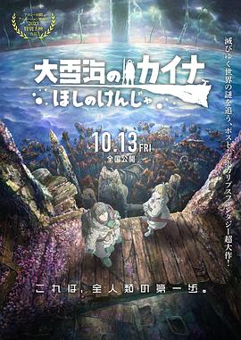 亚洲国产成人精品一区二区三区